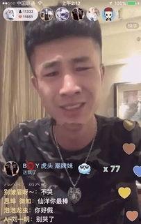 快手仙阳背景,探寻古风魅力，演绎现代传奇