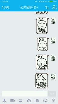 兔子面瘫表情包,萌态可掬的治愈系表情包