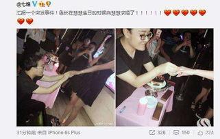 孙亚龙鸭脖门女主照片