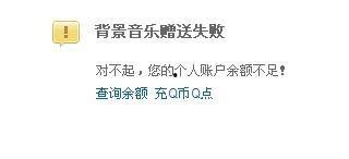 qq空间背景溺爱